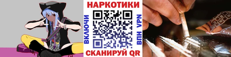 Где купить наркоту Лаишево Cocaine Меф мяу мяу ГАШИШ A PVP Бутират Марихуана