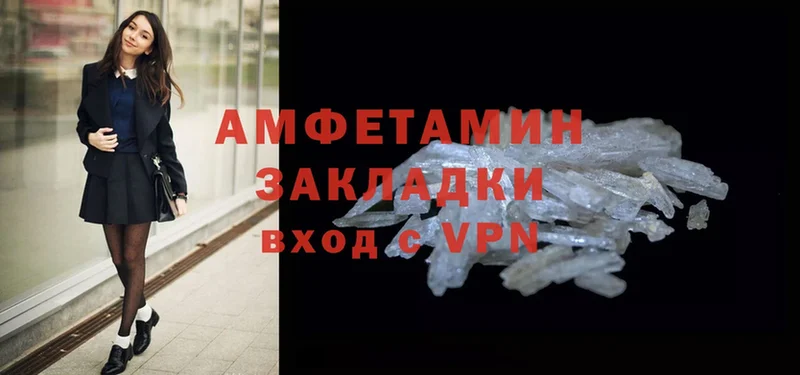 это как зайти  Лаишево  Amphetamine Premium 