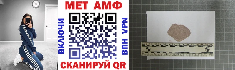 АМФЕТАМИН VHQ что такое Лаишево