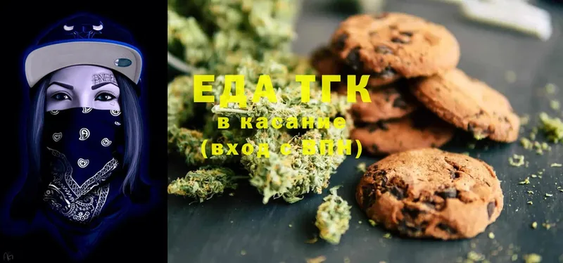 купить наркотик  Лаишево  Canna-Cookies конопля 