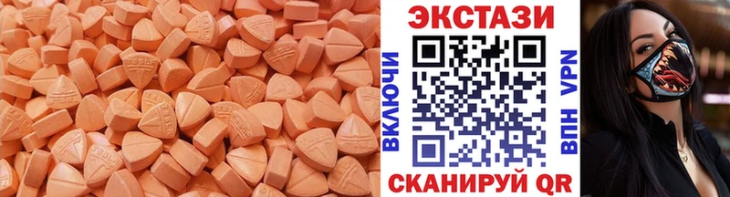 как найти   Лаишево  мориарти официальный сайт  ЭКСТАЗИ 280мг 