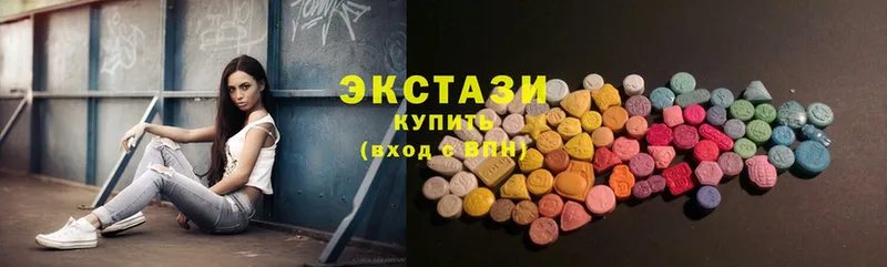 где найти наркотики  Лаишево  Ecstasy круглые 