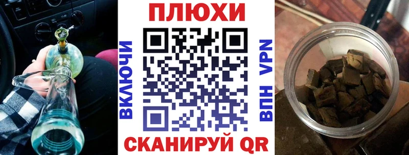 где можно купить   Лаишево  ГАШИШ убойный 