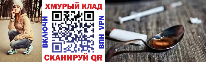 ГЕРОИН белый  Лаишево 