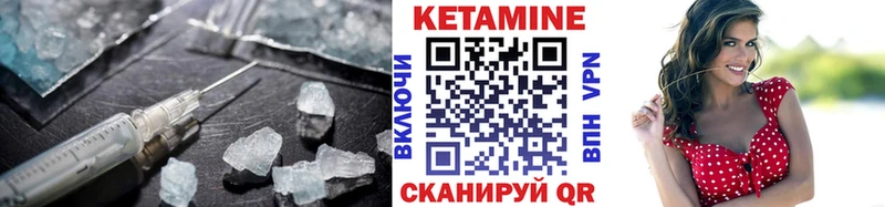 гидра вход  Лаишево  КЕТАМИН VHQ 