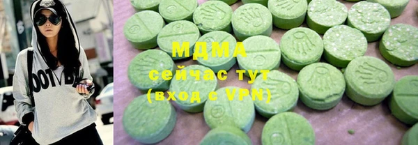 mdpv Бутурлиновка