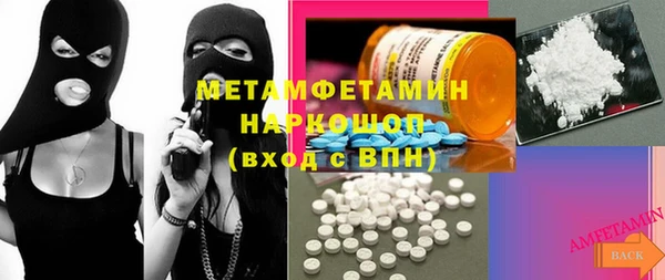 тгк Аркадак