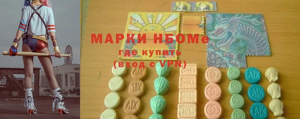 mdpv Алексин