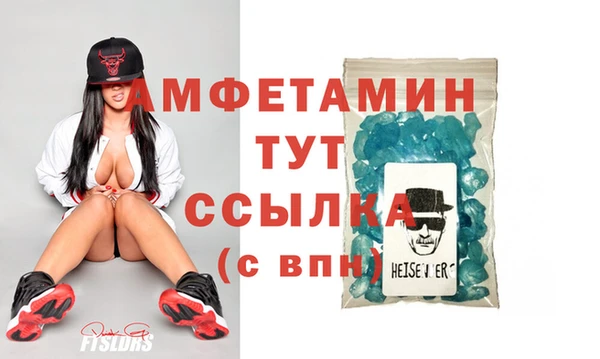 mdpv Алексин