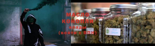 мефедрон мука Валуйки
