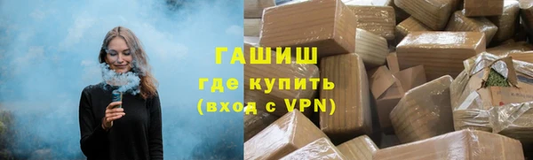 гашик Арсеньев