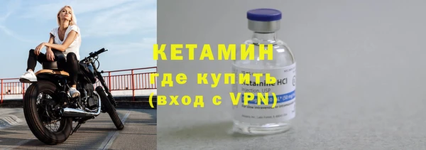 альфа пвп VHQ Карпинск