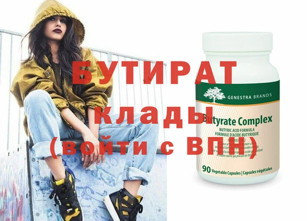 гашик Арсеньев