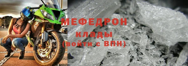 сатива Армянск