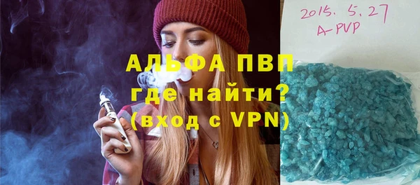 mdpv Алексин