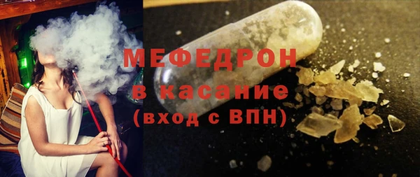 сатива Армянск