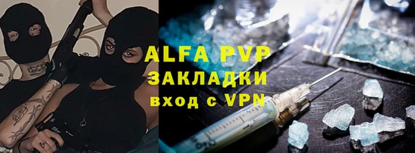 тгк Аркадак