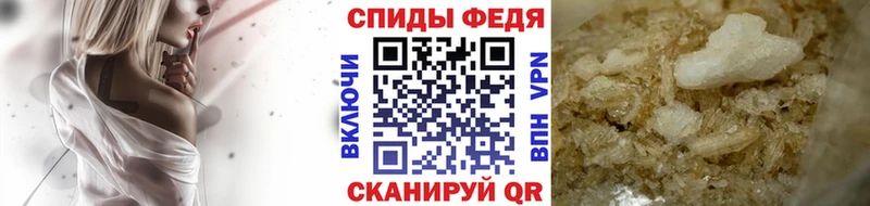 МЕТАМФЕТАМИН витя  Лаишево 