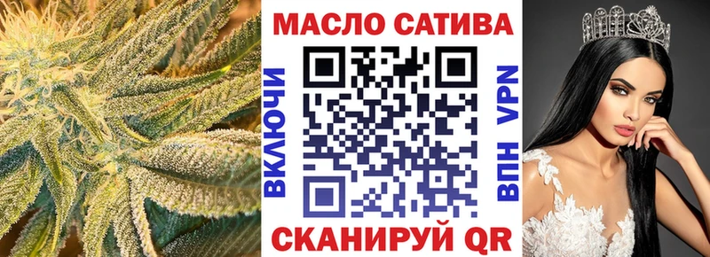 даркнет сайт Лаишево МЕГА как войти Дистиллят ТГК THC oil