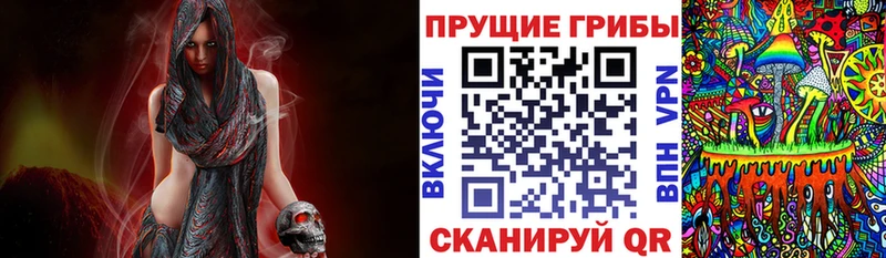 Псилоцибиновые грибы ЛСД  Лаишево 